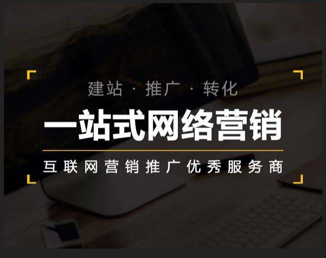 济南企业如何怎么利用网络推广抓取潜在客户