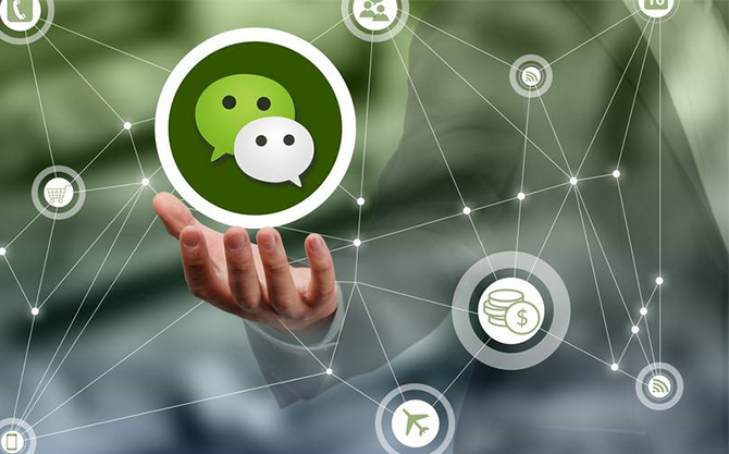 济南浅析微信开发可以为企业带来的几个作用