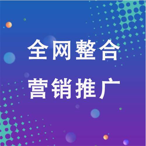 济南企业网络推广老是没有客户的原因是什么呢