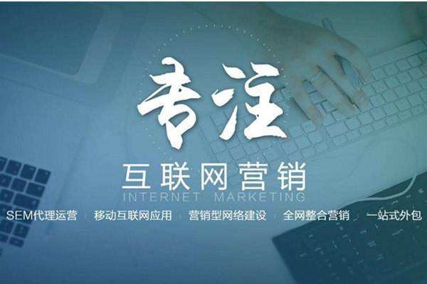 济南电商行业做网络推广需要具备的条件有哪些