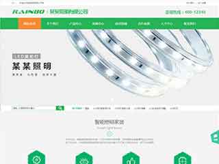 济南照明材料公司网站模版，照明材料公司网页演示