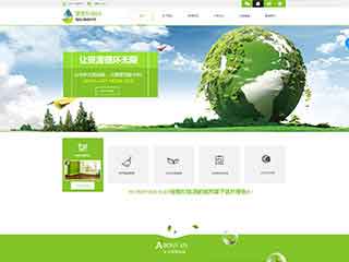 济南环保企业网站网站建设,网站制作,环保企业响应式